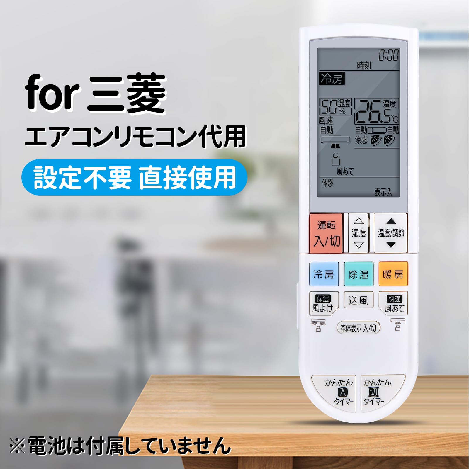 Amazon.co.jp: エアコンリモコン PG095 for MITUBISHI 霧ヶ峰用